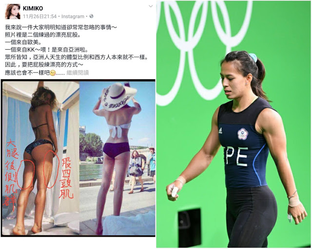 重训练翘臀与东方人审美观的冲突-第1张图片-体能网