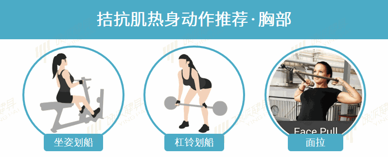 防止受伤，还能增加力量的热身技巧-第11张图片-体能网