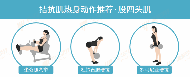 防止受伤，还能增加力量的热身技巧-第13张图片-体能网