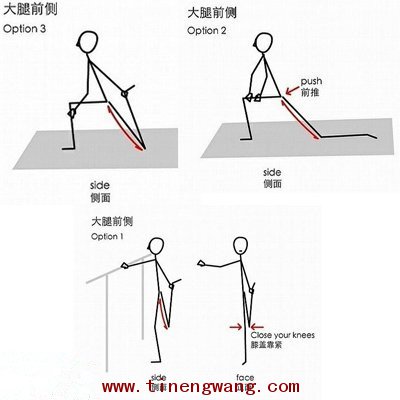 腿部拉伸动作-第4张图片-体能网