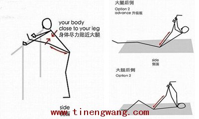 腿部拉伸动作-第5张图片-体能网