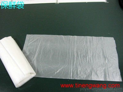 自制冰袋进行冰敷的方法-第5张图片-体能网