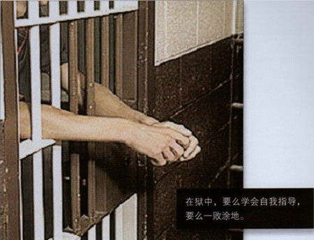 囚徒健身:用失传的技艺练就强大的生存实力-第6张图片-体能网