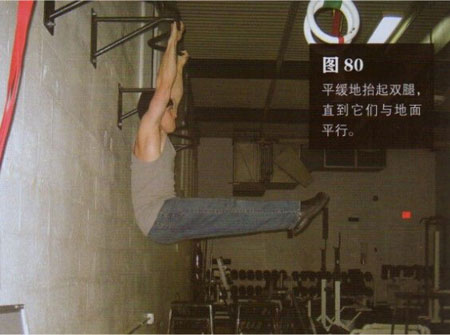 悬垂半举腿动作2