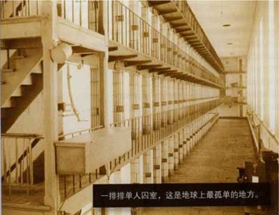 囚徒健身:用失传的技艺练就强大的生存实力-第1张图片-体能网