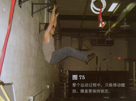 悬垂屈举腿动作2