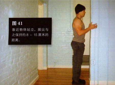 囚徒健身:用失传的技艺练就强大的生存实力  第七章 六艺之引体向上-第2张图片-体能网