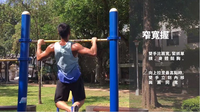 夏日健健美—背部单杠训练-第4张图片-体能网