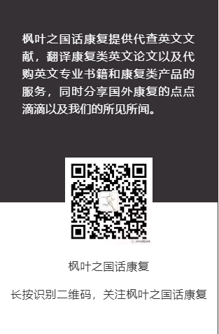 泡沫滚轴真的是靠松解筋膜起作用吗？-第2张图片-体能网