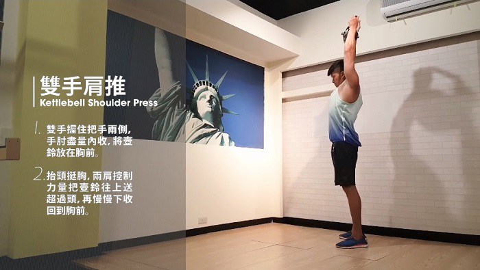 kettlebell1_04