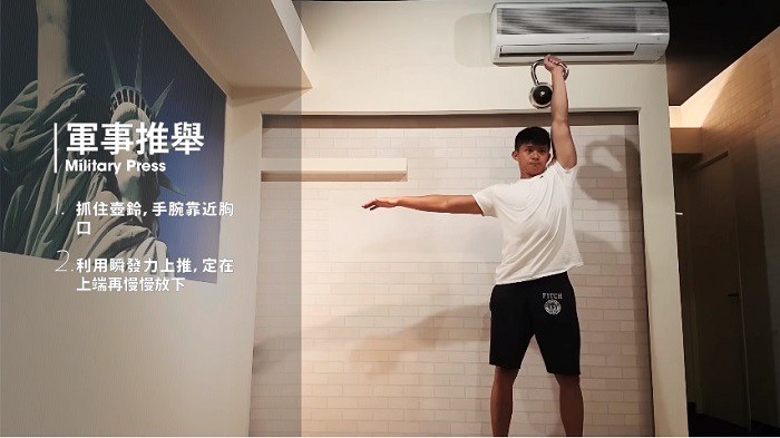 易上手的壶铃训练动作-第4张图片-体能网