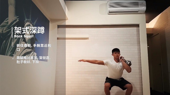 易上手的壶铃训练动作-第6张图片-体能网