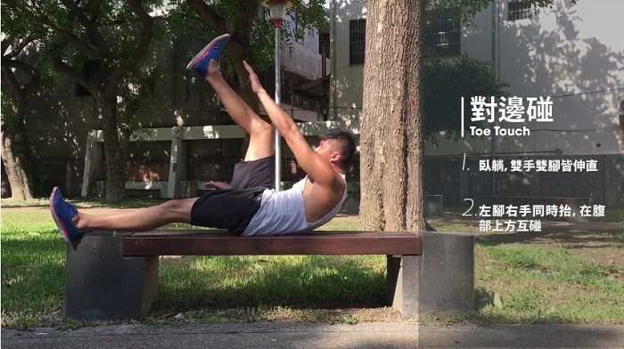 夏日健健美—徒手腹部训练-第5张图片-体能网
