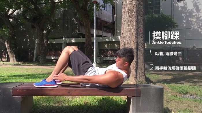 夏日健健美—徒手腹部训练-第4张图片-体能网