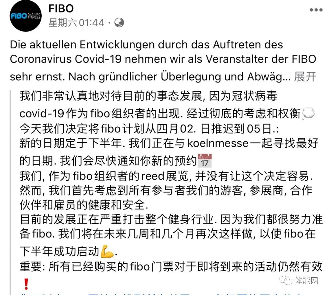  体能网周报?（3月4日）-第11张图片-体能网