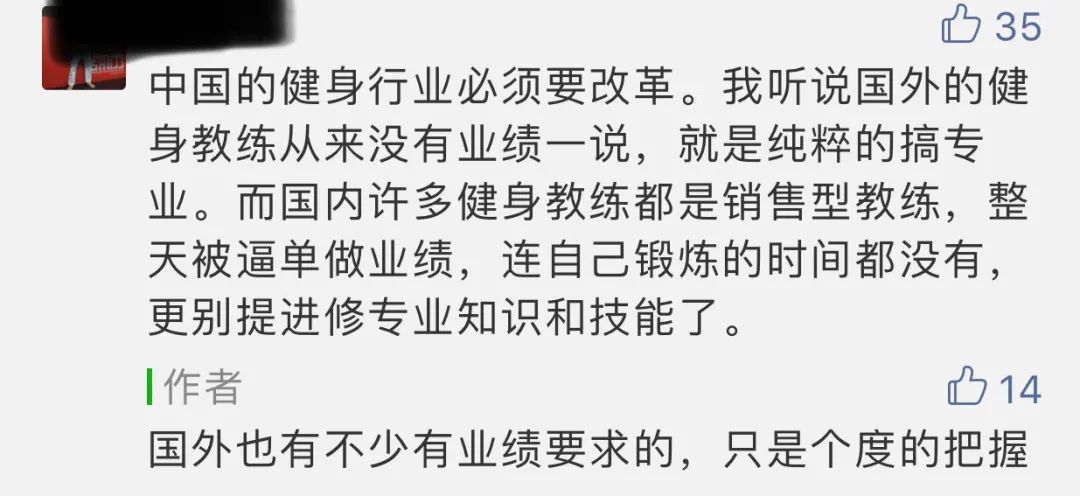 体能周报（3月11日）-第5张图片-体能网