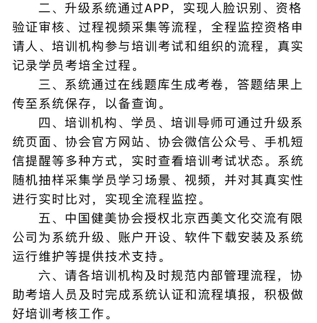 体能周报（3月11日）-第6张图片-体能网