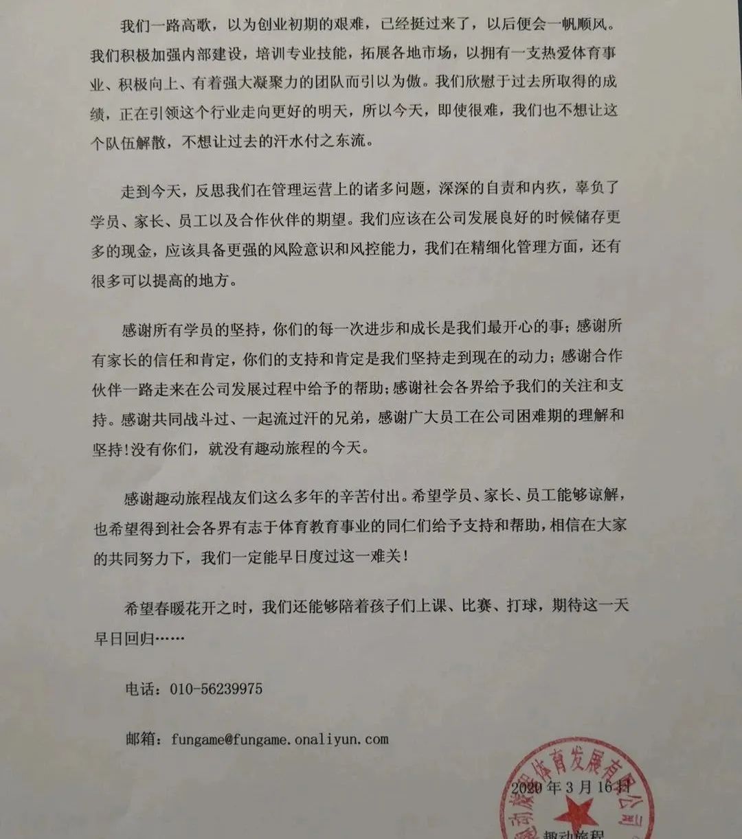 体能周报（3月18日）-第3张图片-体能网