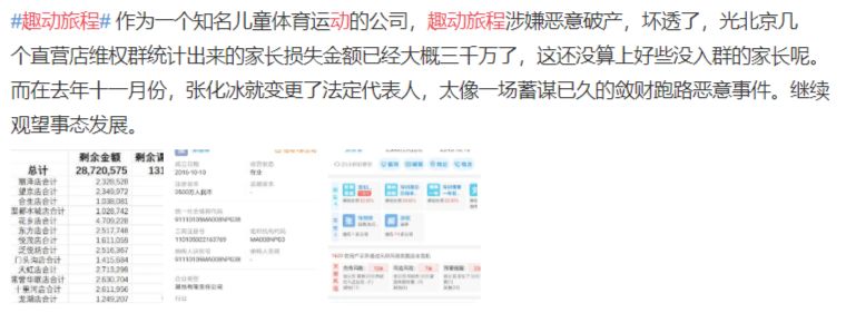 体能周报（3月18日）-第5张图片-体能网
