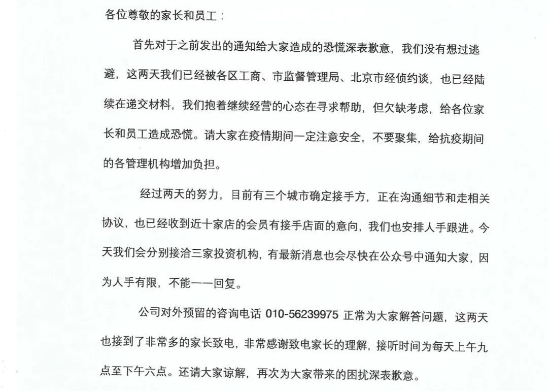 体能周报（3月18日）-第4张图片-体能网