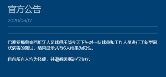 体能周报（3月18日）-第12张图片-体能网