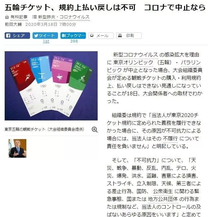 体能周报（3月18日）-第13张图片-体能网