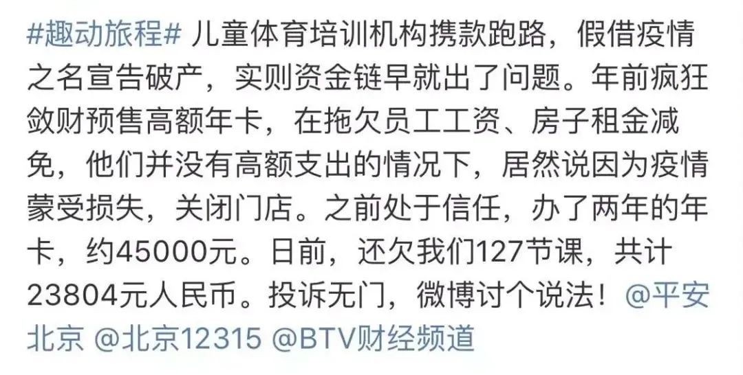 体能周报（3月18日）-第6张图片-体能网