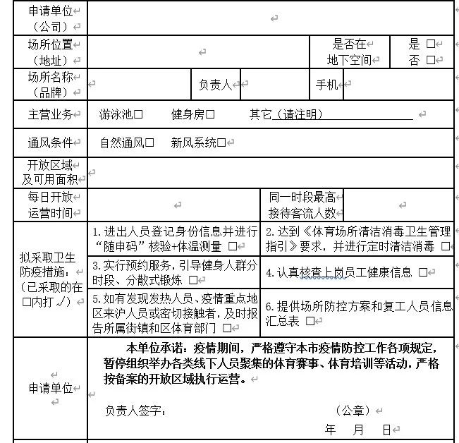 体能周报（3月18日）-第7张图片-体能网