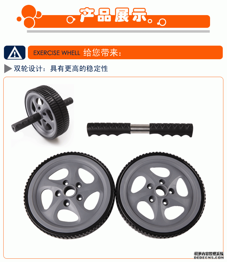 腹滚轮的使用方法和健身作用-第1张图片-体能网