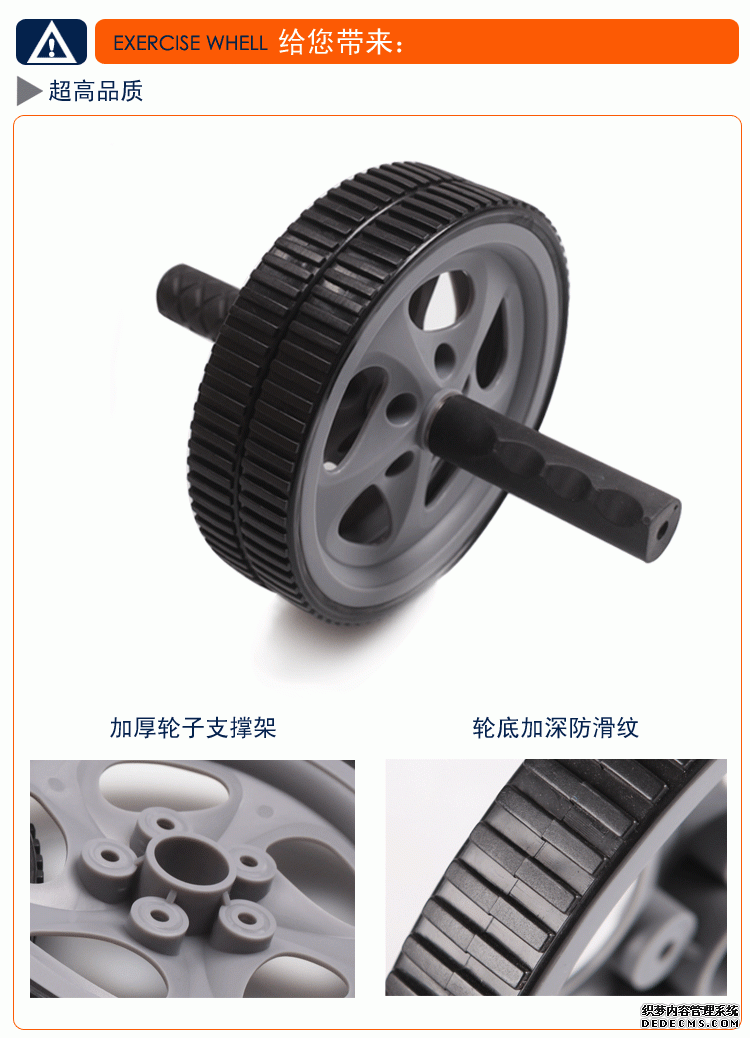 腹滚轮的使用方法和健身作用-第4张图片-体能网