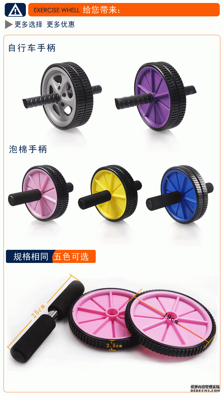 腹滚轮的使用方法和健身作用-第5张图片-体能网