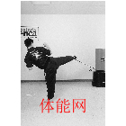 下肢腿部力量训练方法-第16张图片-体能网