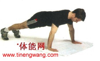 双手巾上向内滑动式-第1张图片-体能网