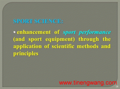 什么是竞技运动科学-第6张图片-体能网 什么是竞技运动科学-第6张图片-体能网
