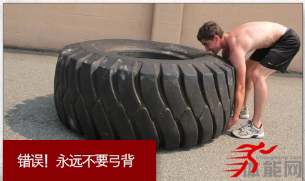 利用轮胎的力量训练方法大全-第1张图片-体能网