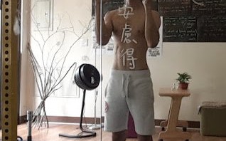 姿态以及动作稳定的关键-倒壶训练 姿态以及动作稳定的关键-倒壶训练