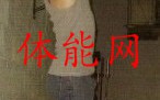 腿举九式打造超强腹肌(二) 腿举九式打造超强腹肌(二)