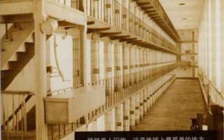 囚徒健身:用失传的技艺练就强大的生存实力 第一至四章 囚徒健身:用失传的技艺练就强大的生存实力 第一至四章