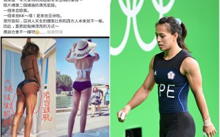 重训练翘臀与东方人审美观的冲突 重训练翘臀与东方人审美观的冲突