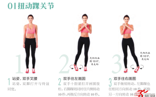 十个拉筋操动作使你充分热身 十个拉筋操动作使你充分热身